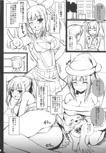 [Migumigu] Virtual YouTuber Itsuki Touka no Jijou Arbeit Hen Fhentai - Page 3