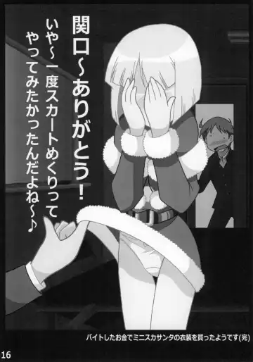 Lucky-jou Pantsu Hunter Vol. 2 Fhentai - Page 15