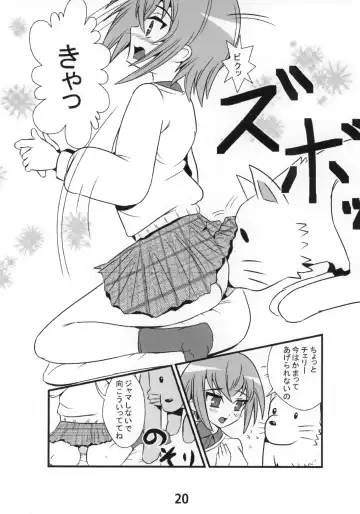 Lucky-jou Pantsu Hunter Vol. 2 Fhentai - Page 19