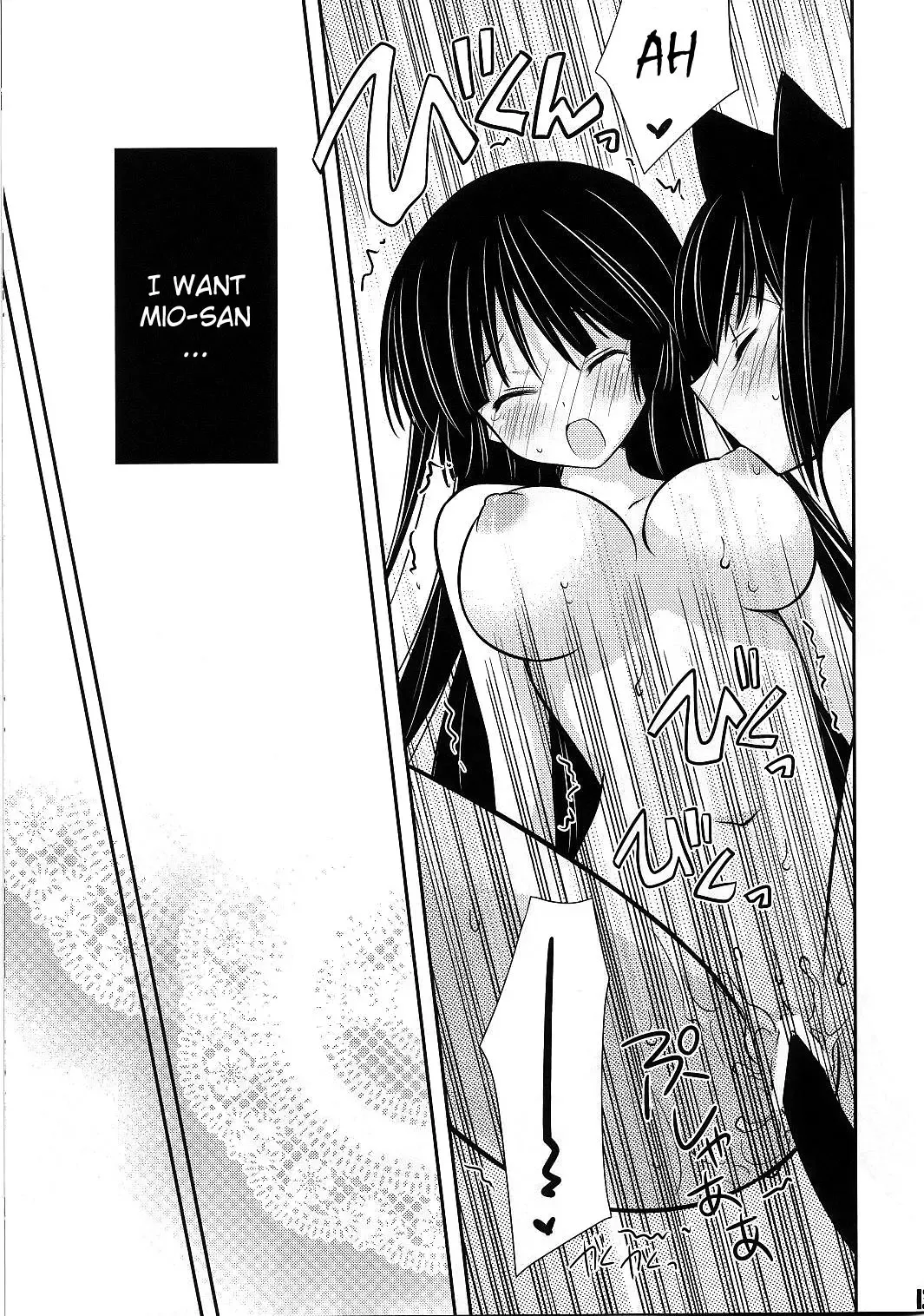 [Inugahora An] Flavored milk Fhentai - Page 12