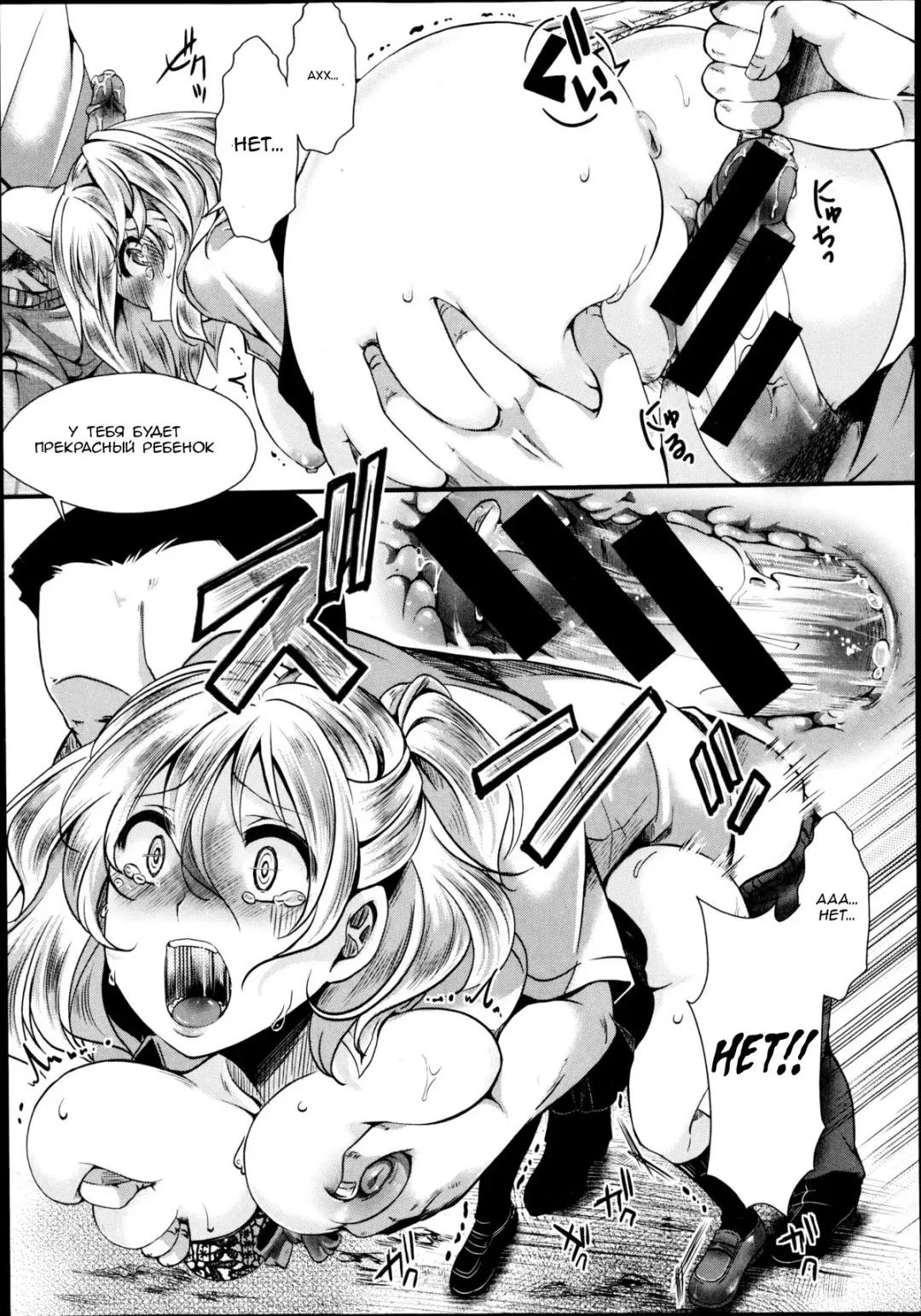 [Hal] Dohougakai Zenpen Fhentai - Page 15