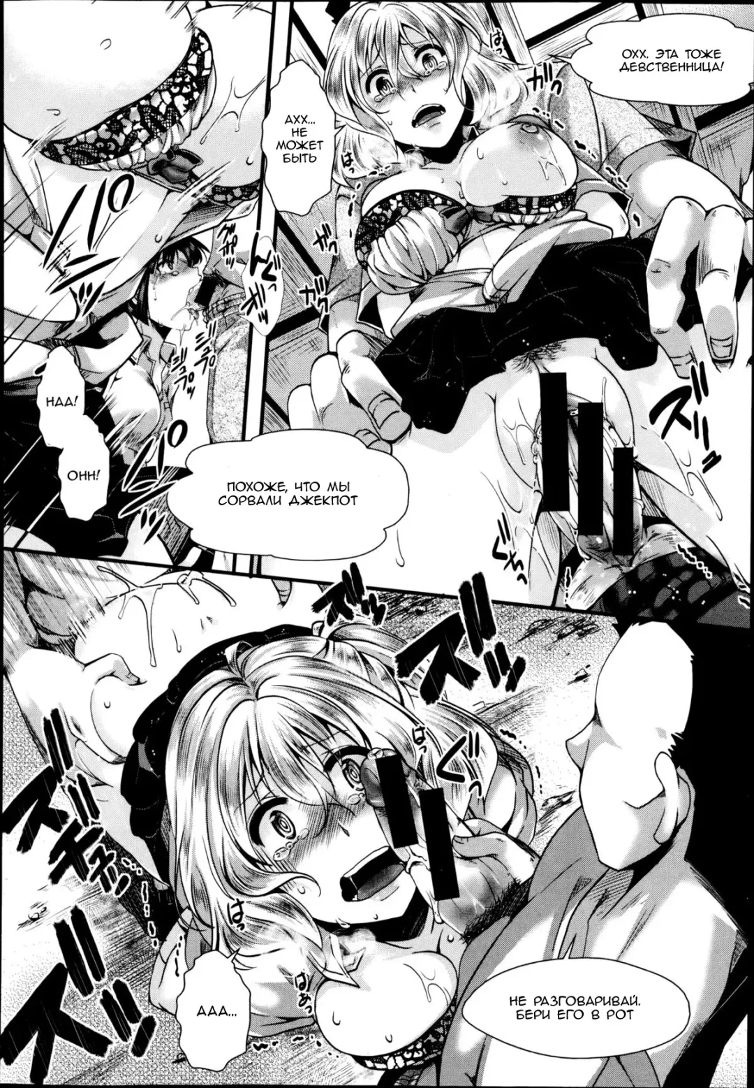 [Hal] Dohougakai Zenpen Fhentai - Page 16