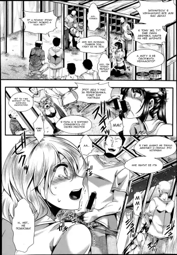 [Hal] Dohougakai Zenpen Fhentai.net - Page 14