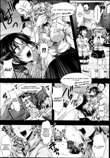 [Hal] Dohougakai Zenpen Fhentai.net - Page 3