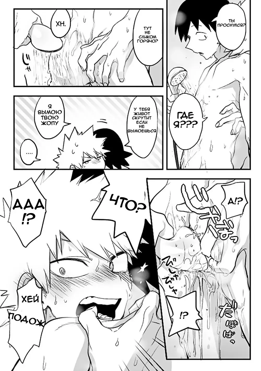 [Manekineko] Orange Pool Fhentai.net - Page 11