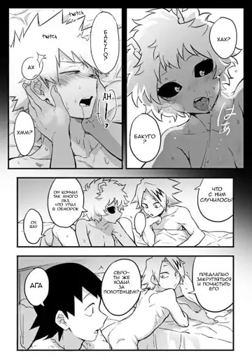 [Manekineko] Orange Pool Fhentai.net - Page 7