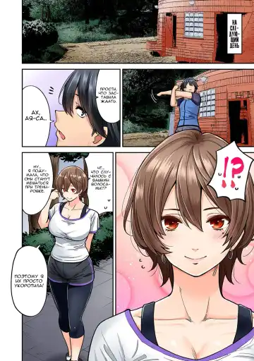 [Shouji Nigou] Hatsujou Munmun Massage! Ch. 5 Fhentai.net - Page 5