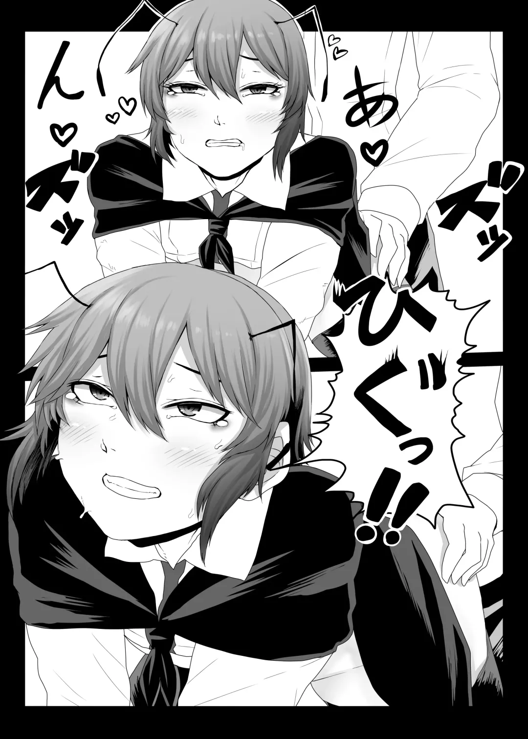 [Nicutoka] Sanshasanyō Fhentai - Page 23