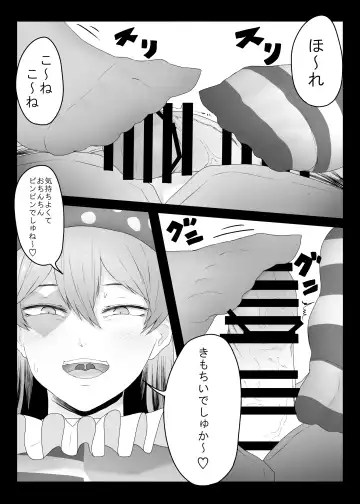 [Nicutoka] Sanshasanyō Fhentai - Page 10