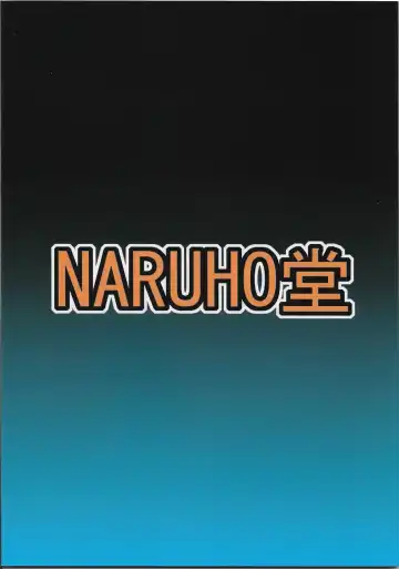 [Naruhodo] Nami SAGA 3 Full Color Fhentai - Page 41