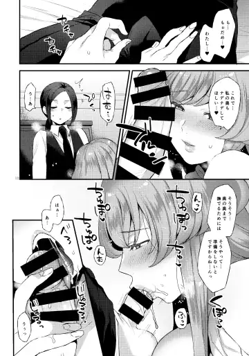 [Mogiki Hayami] Amaama Oku-sama Fhentai - Page 11