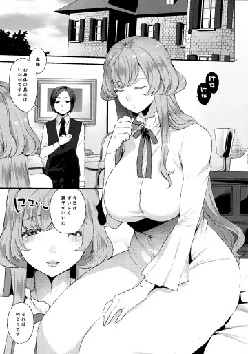 [Mogiki Hayami] Amaama Oku-sama Fhentai - Page 2