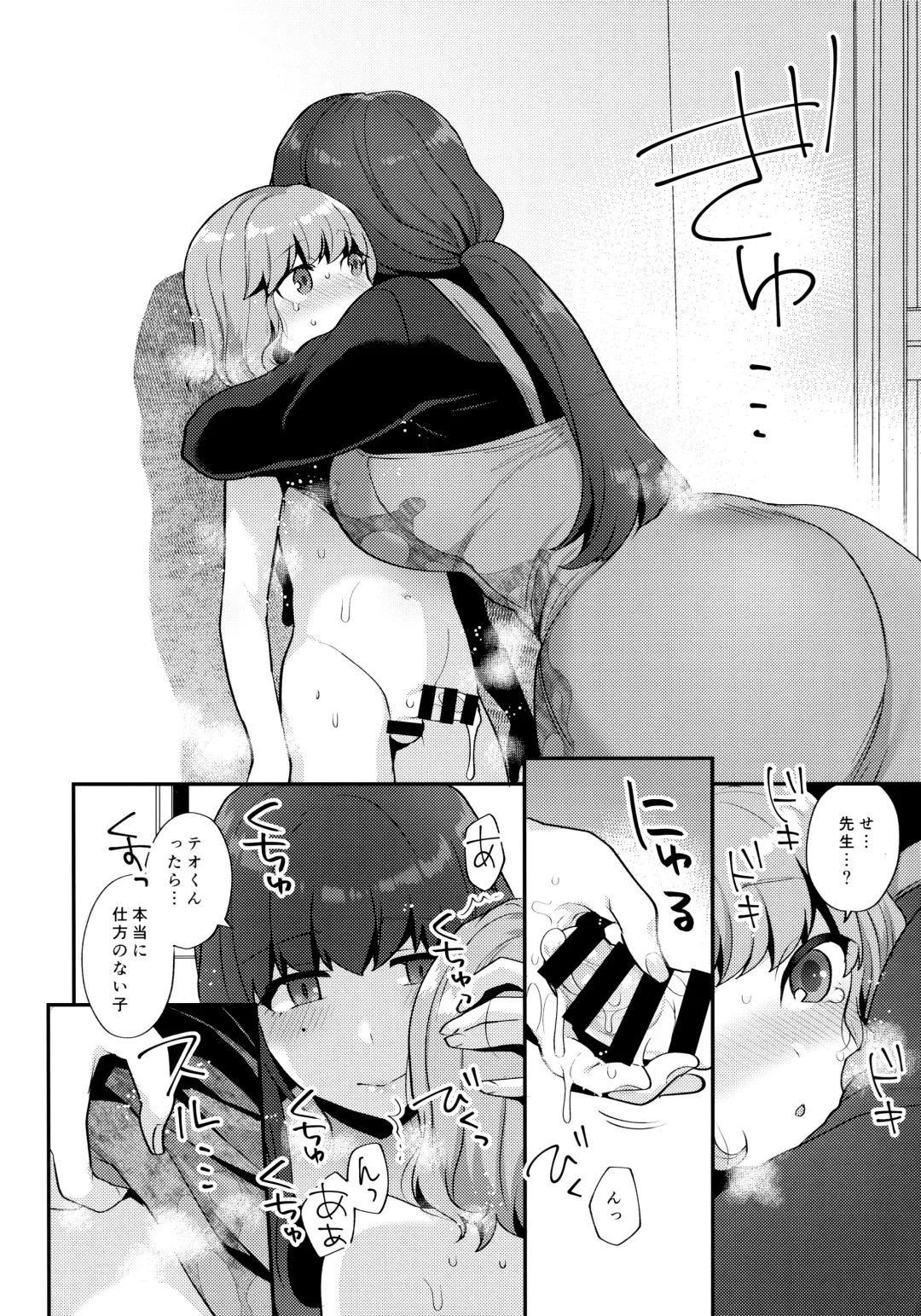 [Mogiki Hayami] Toilet o Kari ni Kita Dake nanoni Fhentai - Page 11