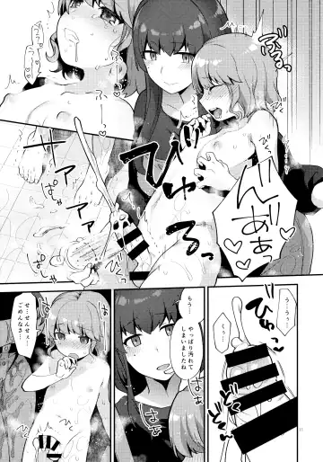 [Mogiki Hayami] Toilet o Kari ni Kita Dake nanoni Fhentai - Page 10