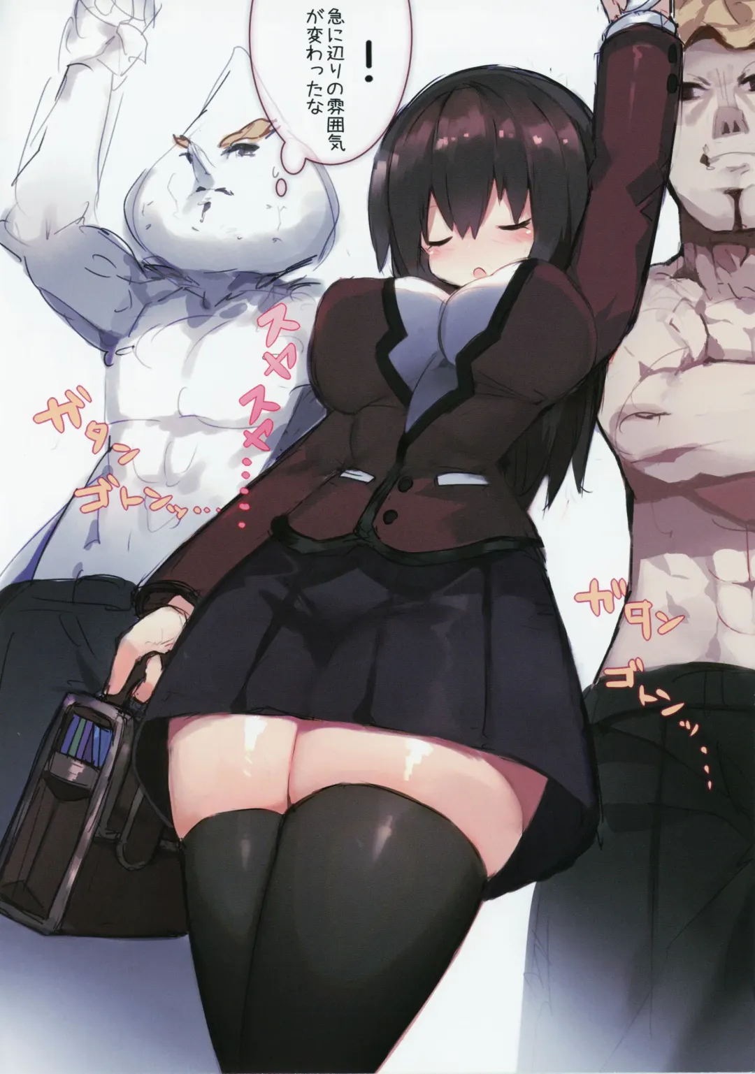 [Mamuru] mamuru no H na Shotaonebon Fhentai - Page 4