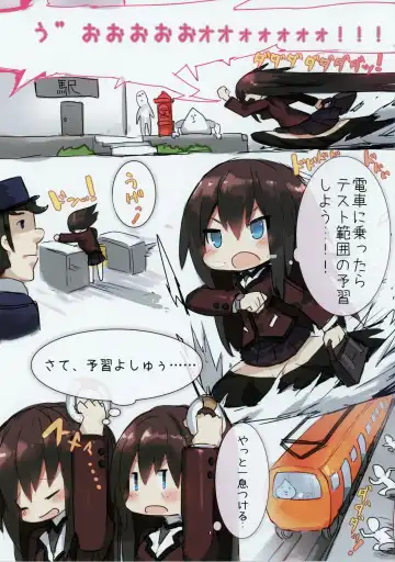 [Mamuru] mamuru no H na Shotaonebon Fhentai - Page 3