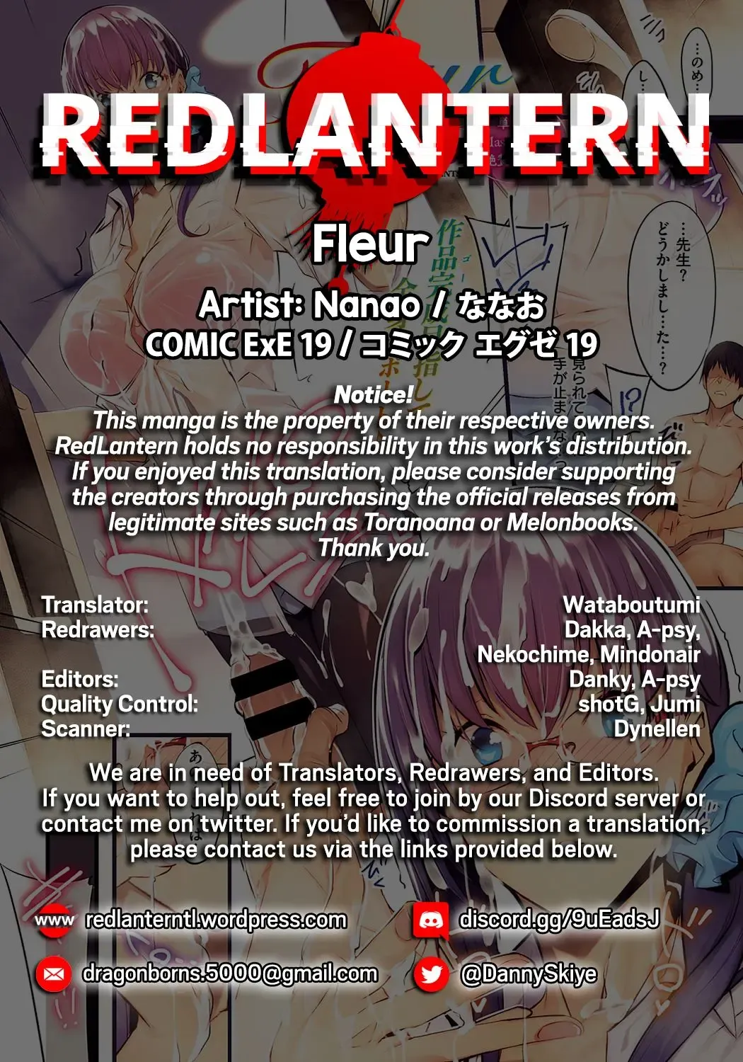 [Nanao] Fleur Fhentai.net - Page 17