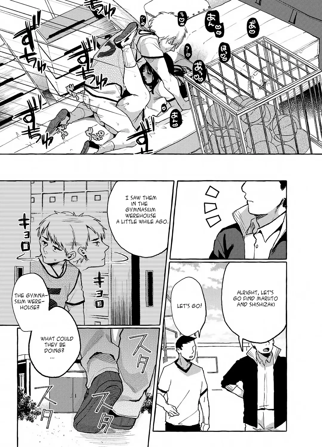 [Karasuma Yayoi - Yamagara Tasuku] Alp Switch 3 Fhentai - Page 28