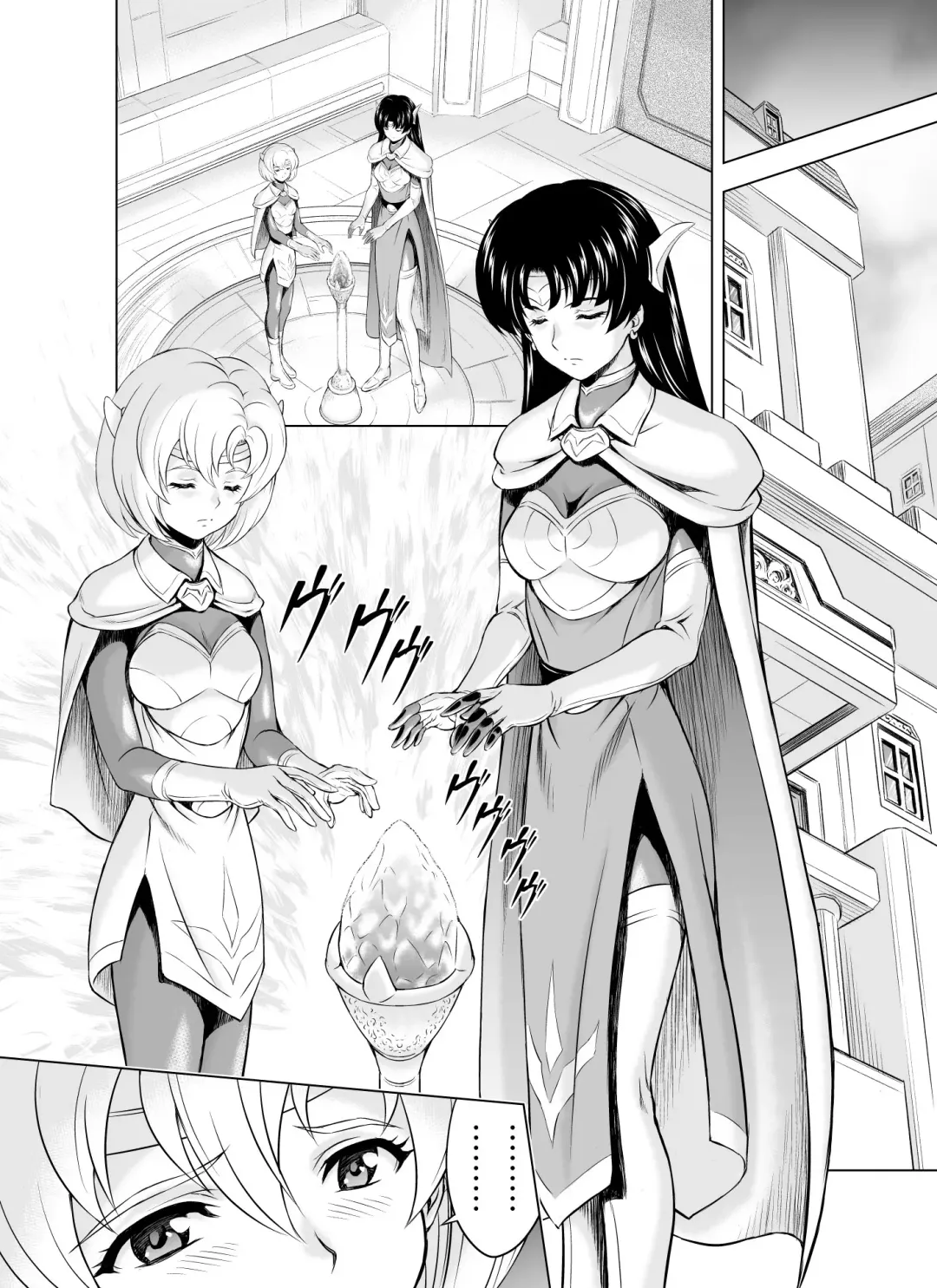 [Mukai Masayoshi] Reties no Michibiki Vol. 4 Fhentai - Page 14