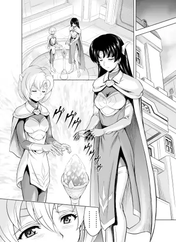 [Mukai Masayoshi] Reties no Michibiki Vol. 4 Fhentai - Page 14