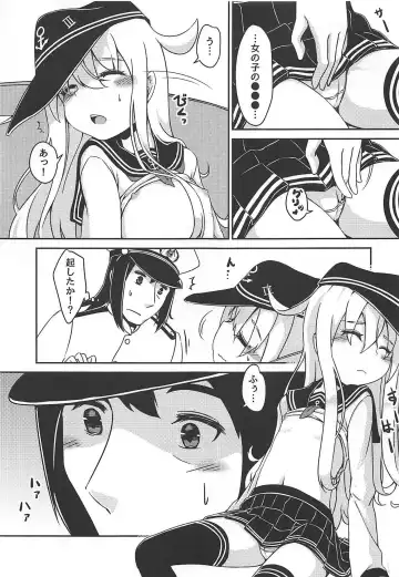 [Sera Shousa] ~Alcoholic~ Yotta Kimi o Dakishimetai Fhentai - Page 10