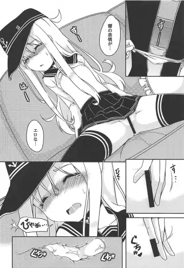 [Sera Shousa] ~Alcoholic~ Yotta Kimi o Dakishimetai Fhentai - Page 11