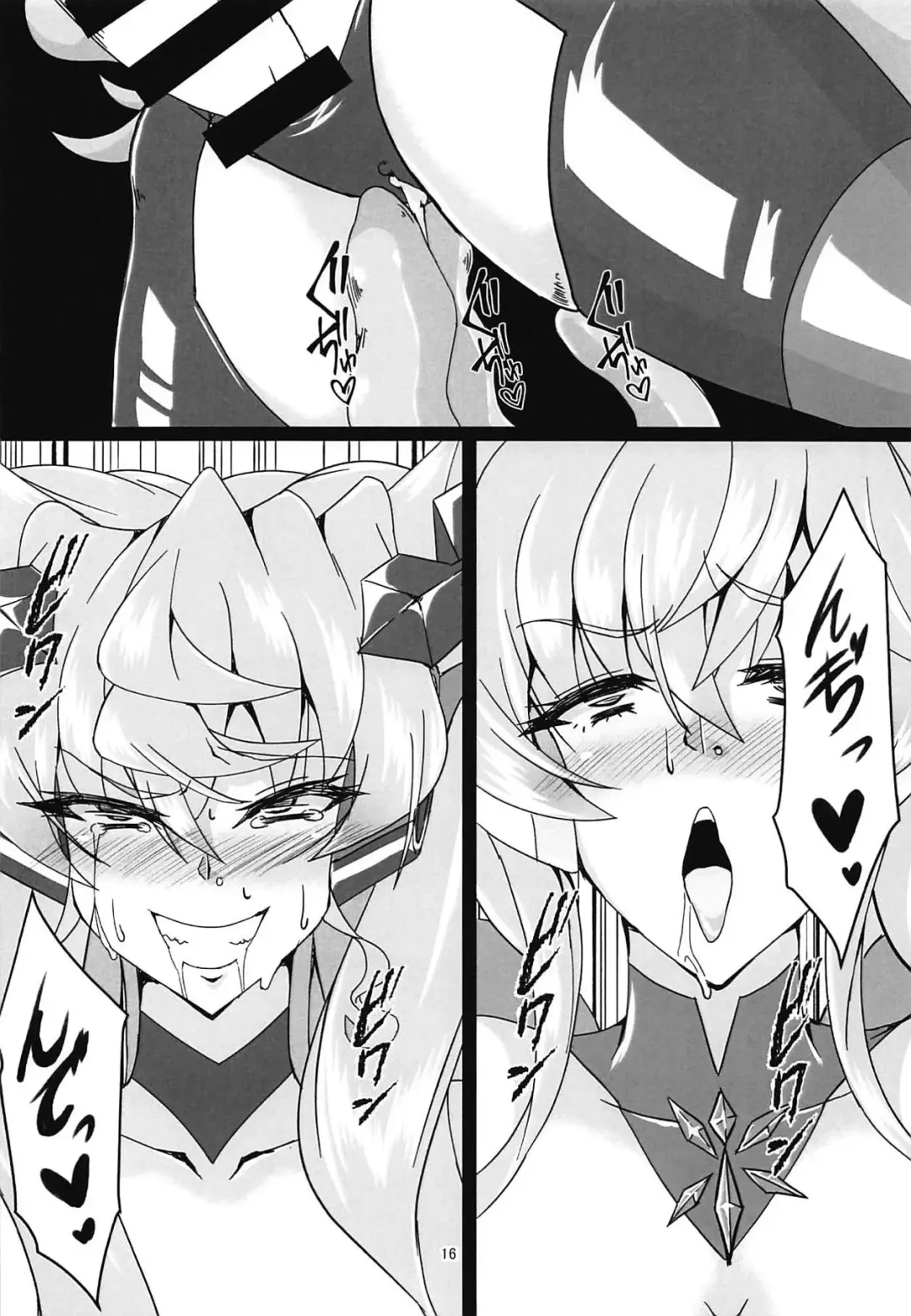 [Fumikage] MariCagli Daishokushu Fhentai - Page 15