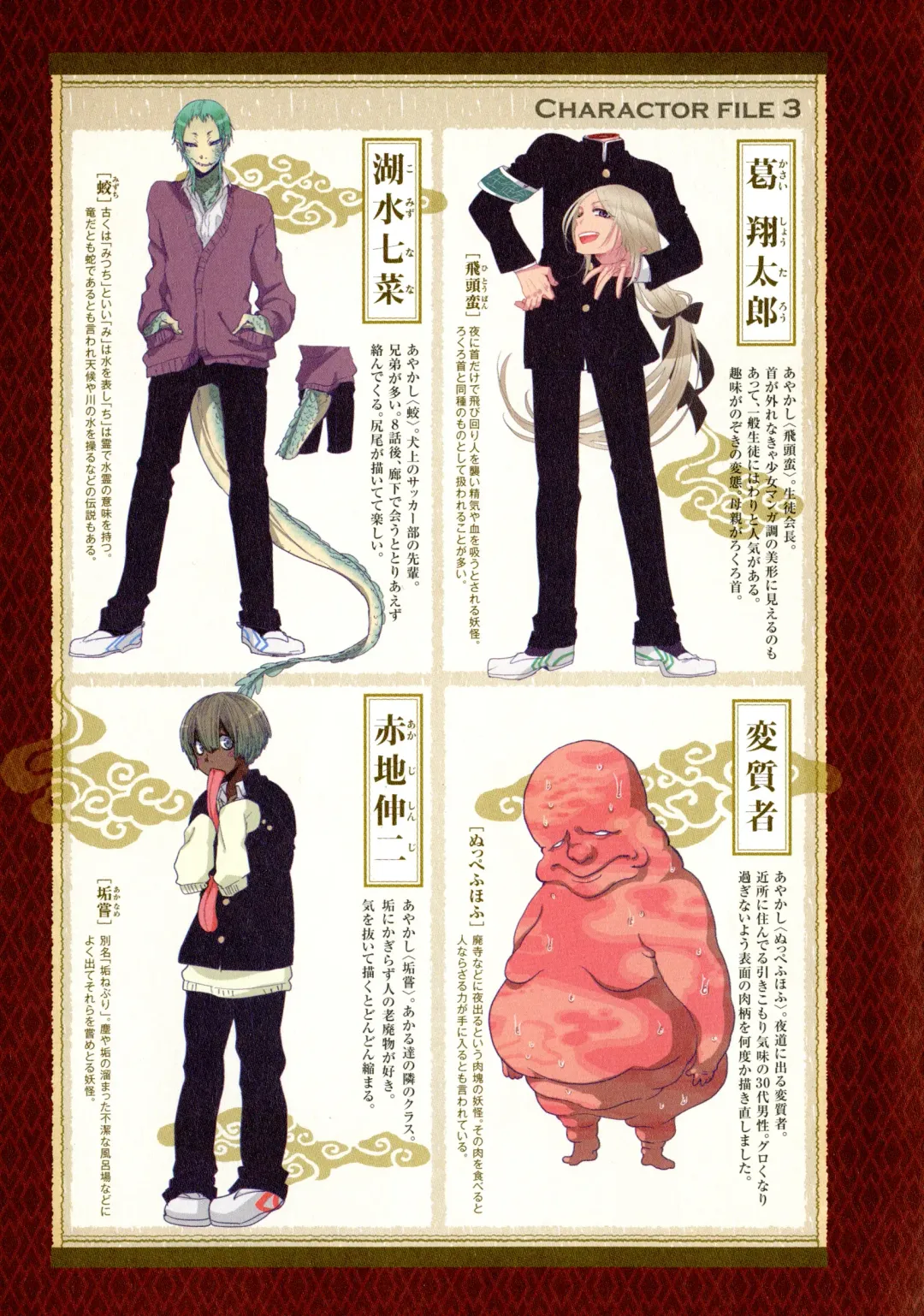 [Satou Saori] Onaka ni Ippai, Ayakashi no Tane Fhentai - Page 104