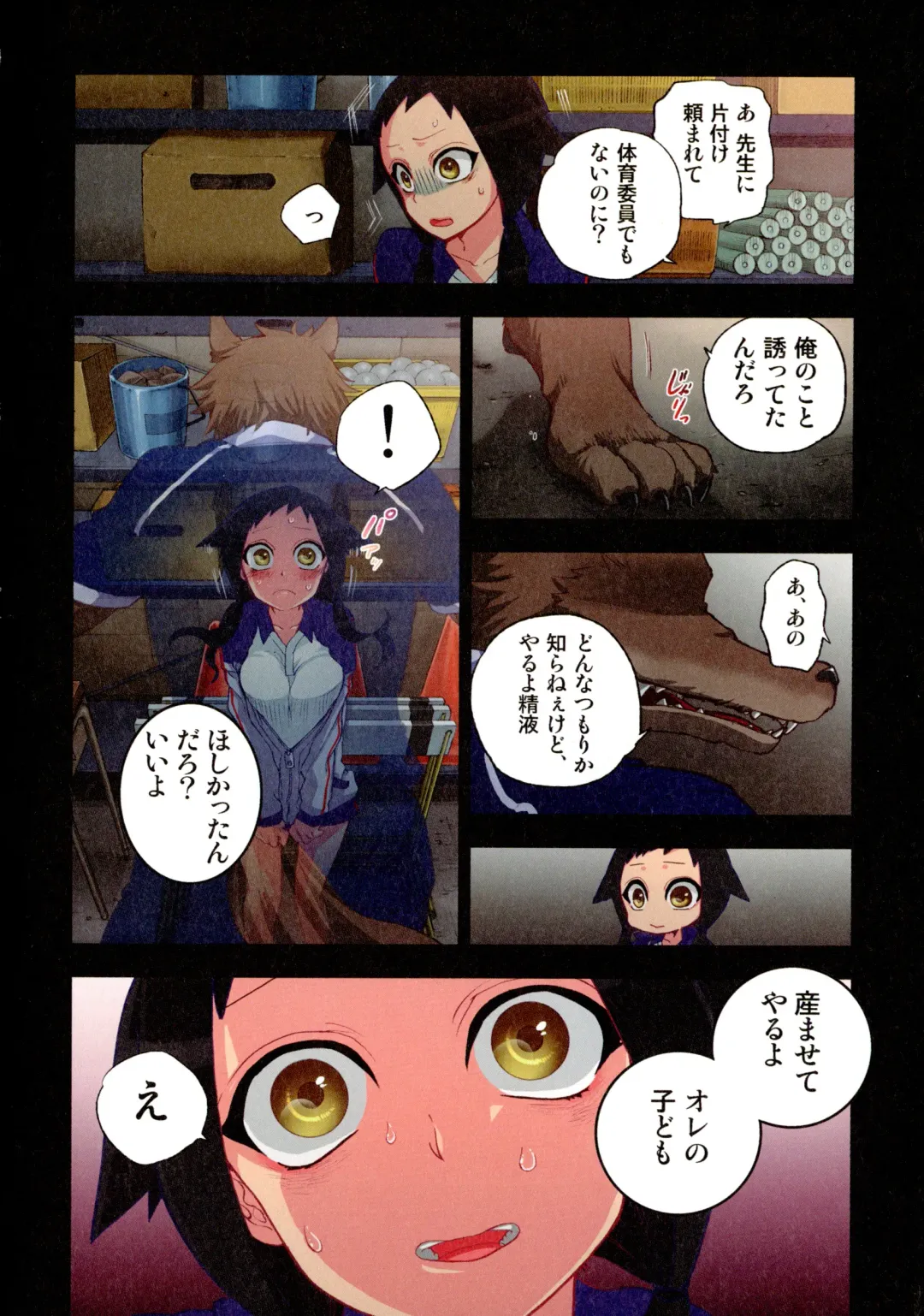 [Satou Saori] Onaka ni Ippai, Ayakashi no Tane Fhentai - Page 41