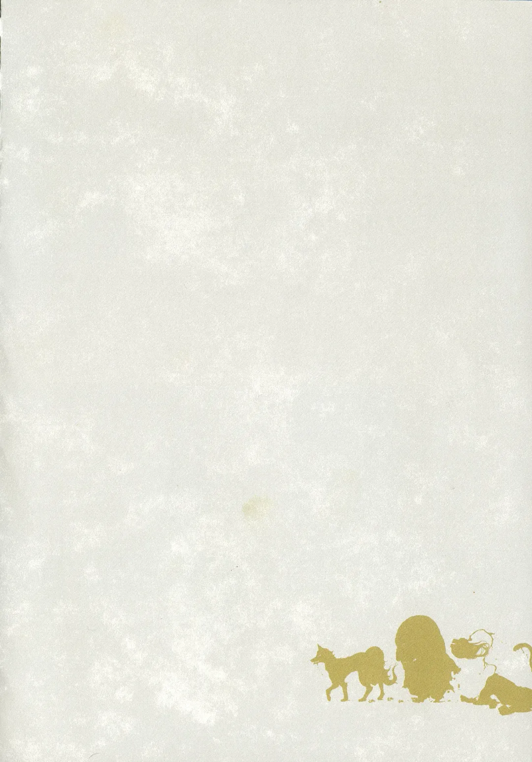 [Satou Saori] Onaka ni Ippai, Ayakashi no Tane Fhentai - Page 5