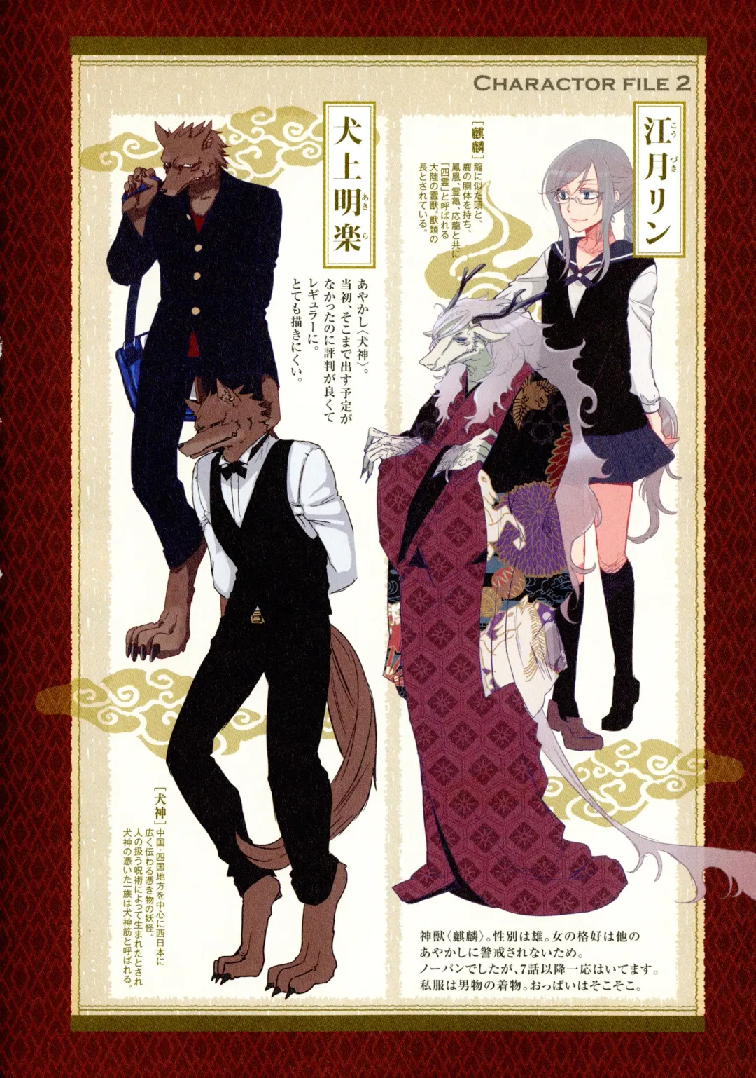 [Satou Saori] Onaka ni Ippai, Ayakashi no Tane Fhentai - Page 55