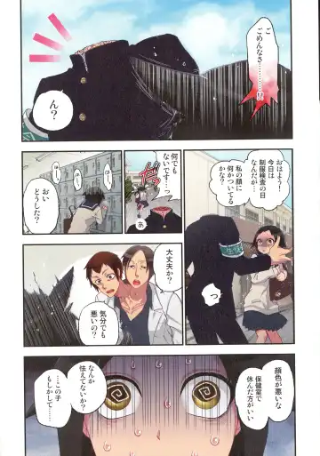 [Satou Saori] Onaka ni Ippai, Ayakashi no Tane Fhentai - Page 12