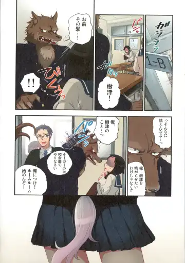 [Satou Saori] Onaka ni Ippai, Ayakashi no Tane Fhentai - Page 13