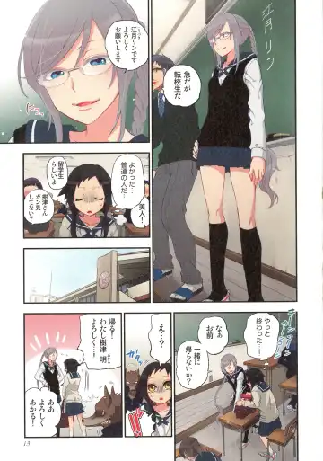 [Satou Saori] Onaka ni Ippai, Ayakashi no Tane Fhentai - Page 14