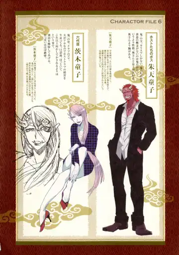 [Satou Saori] Onaka ni Ippai, Ayakashi no Tane Fhentai - Page 143