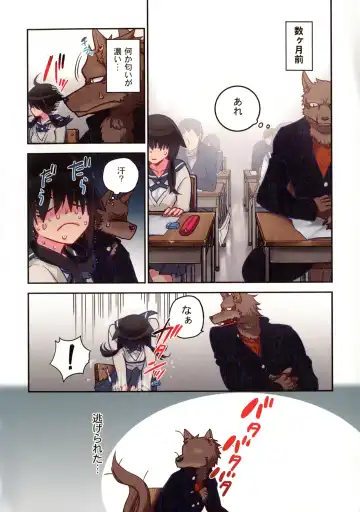 [Satou Saori] Onaka ni Ippai, Ayakashi no Tane Fhentai - Page 147