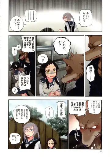 [Satou Saori] Onaka ni Ippai, Ayakashi no Tane Fhentai - Page 33