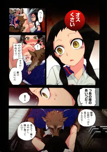 [Satou Saori] Onaka ni Ippai, Ayakashi no Tane Fhentai - Page 45