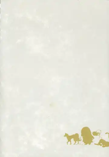 [Satou Saori] Onaka ni Ippai, Ayakashi no Tane Fhentai - Page 5