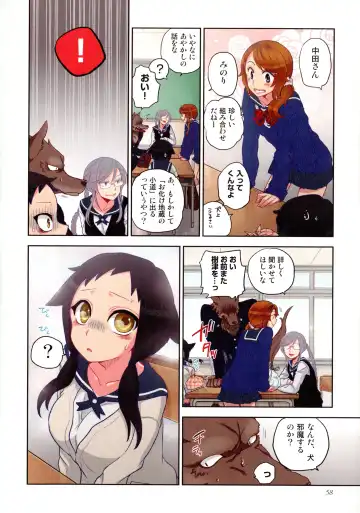 [Satou Saori] Onaka ni Ippai, Ayakashi no Tane Fhentai - Page 59