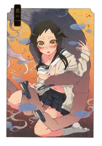 [Satou Saori] Onaka ni Ippai, Ayakashi no Tane Fhentai - Page 6