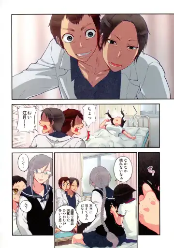 [Satou Saori] Onaka ni Ippai, Ayakashi no Tane Fhentai - Page 69