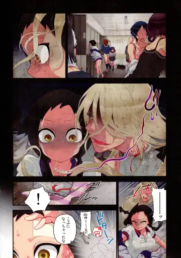 [Satou Saori] Onaka ni Ippai, Ayakashi no Tane Fhentai - Page 71