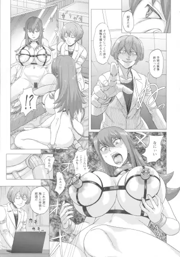 [Majirou] Mada Maniau...? Fhentai - Page 194