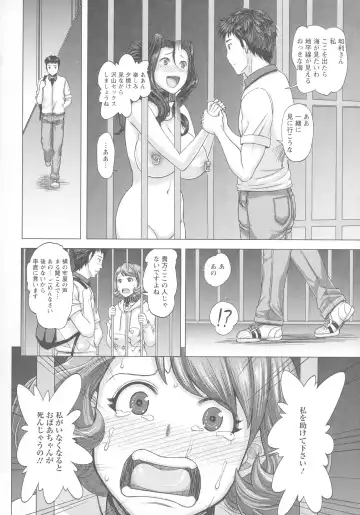 [Majirou] Mada Maniau...? Fhentai - Page 51