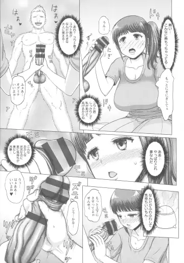 [Majirou] Mada Maniau...? Fhentai - Page 62