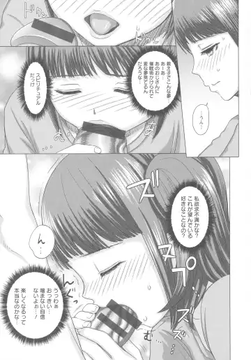 [Majirou] Mada Maniau...? Fhentai - Page 64