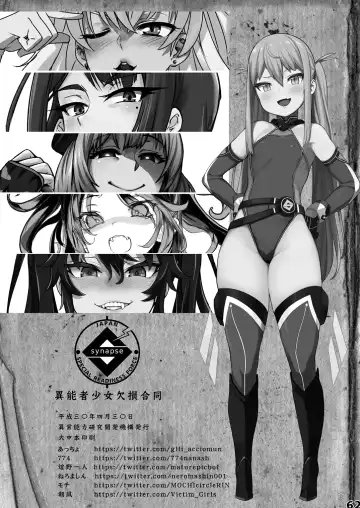 Inousha Shoujo Kesson Goudou | Esper Girl Amputation Union Fhentai - Page 62