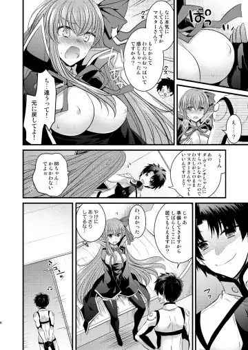 [Matsuzono] Order Change de Karada ga Irekawacchau Hanashi Fhentai.net - Page 9