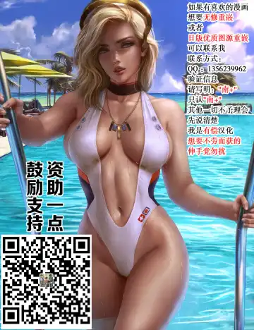 Netorare Hitozuma -Ochiteyuku Kankaku- Fhentai - Page 66